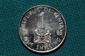 Кения 1 шиллинг 2005 года