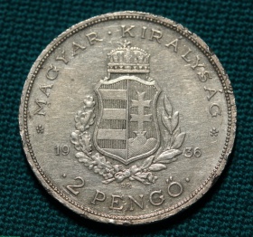 Венгрия 2 пенго 1936 года 