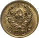 СССР 1 копейка 1936 года UNC