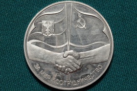 СССР Жетон Встреча в верхах 1989 года
