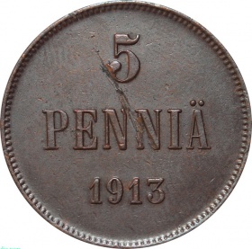Русская Финляндия 5 пенни 1913 года 