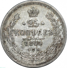 ������ 25 ������ 1864 ���� ��� �� ������ R