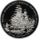 Медаль 300-летие Российского военно-морского флота. “Битва при Гангуте 1714 г.” UNC