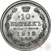 ������ 10 ������ 1912 ���� ��� �� UNC 