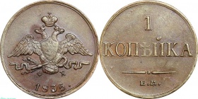 ������ 1 ������� 1835 ���� ��-�� AU-UNC