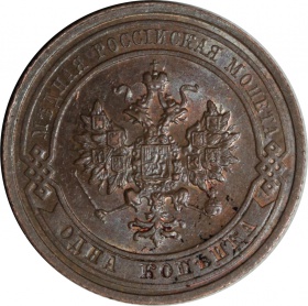 ������ 1 ������� 1915 ���� UNC