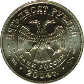 ������ 50 ������ 2004 ����. ����. ���� ������� ������� UNC � �������