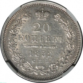 ������ 20 ������ 1852 ���� ��� ��. � ����� ��� MS 61