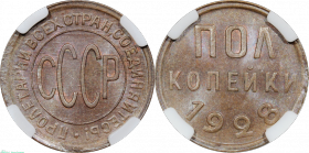 ���� ���������� 1928 ����. ���� ��� MS 62 MS