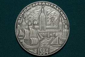 Настольная медаль 400 лет городу Архангельску