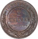 ������ 2 ������� 1915 ���� UNC