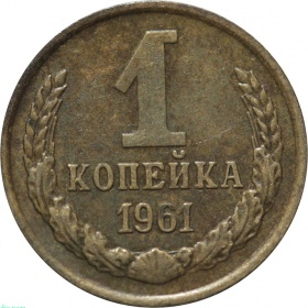  1  1961 