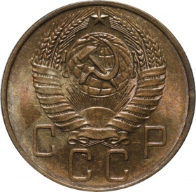 СССР 5 копеек 1957 года AU-UNC