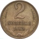  2  1963 