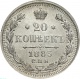 Россия 20 копеек 1883 года СПБ-АГ AU-UNC
