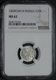 ������ 10 ������ 1869 ���� ��� HI � ����� NGC MS 62