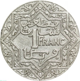 Марокко 1 франк 1924 года