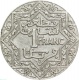 Марокко 1 франк 1924 года