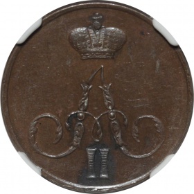  1  1855    II   NGC MS62 BN
