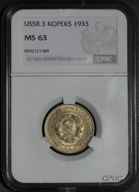 ���� 3 ������� 1933 ���� � ����� CPRC MS 63