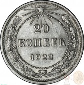  20  1922  UNC