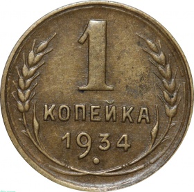 1  1934 