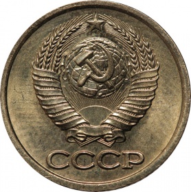 СССР 1 копейка 1983 года UNC
