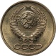СССР 1 копейка 1983 года UNC