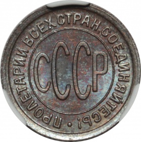 ���� ���������� 1927 ����. ���� CPRC MS 62 BN