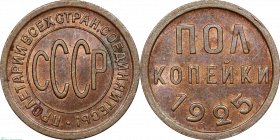 ���� ���������� 1925 ���� UNC