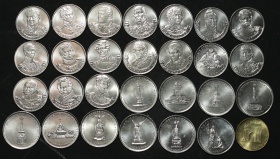 Россия набор монет "200 - летие победы России в Отечественной войне 1812 года" 28 монет