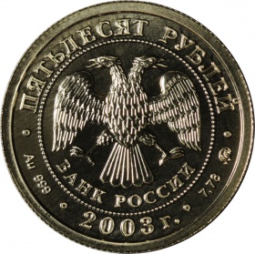 ������ 50 ������ 2003 ����. ���. ���� ������� ������� UNC � �������