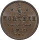 ������ 1/2 ������� 1913 ���� ��� 