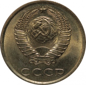 СССР 3 копейки 1983 года UNC