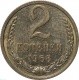  2  1968  AU/UNC