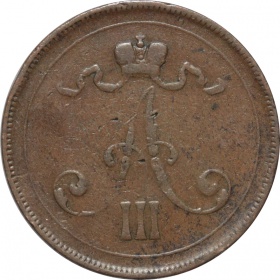 Русская Финляндия 10 пенни 1889 года. R по Биткину