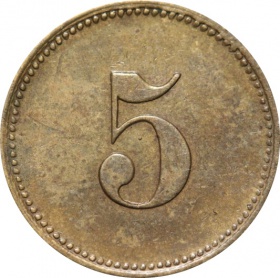 Германия платежный жетон 5 "werth marke" (ценная марка)