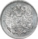Русская Финляндия 25 пенни 1915 года S UNC