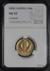 ���� 3 ������� 1946 ���� � ����� CPRC MS 63