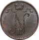 Русская Финляндия 1 пенни 1908 года AU-UNC