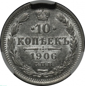 ������ 10 ������ 1906 ���� ��� ��. � ����� CPRC MS 62