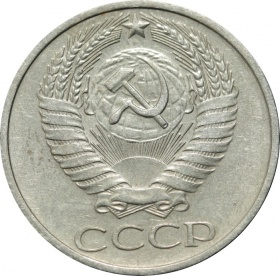  50  1974 
