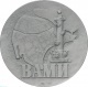 Настольная медаль ВАМИ Всесоюзный алюминиево-магниевый институт 1991 ЛМД