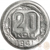  20  1941  UNC