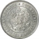 Русская Финляндия 1 марка 1915 года S