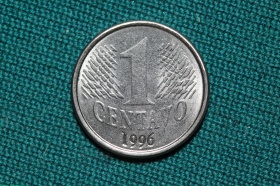 Бразилия 1 сентаво 1996 года