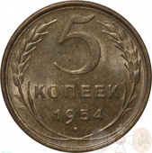 ���� 5 ������ 1954 ���� au-UNC