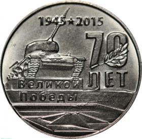  1  2015 . 70    