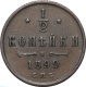  1/2  1899  .   