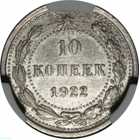 ���� 10 ������ 1922 ���� � ����� CPRC MS61